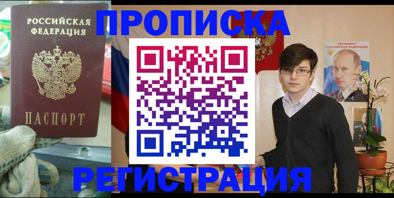 временная регистрация госуслуги в Кудымкаре